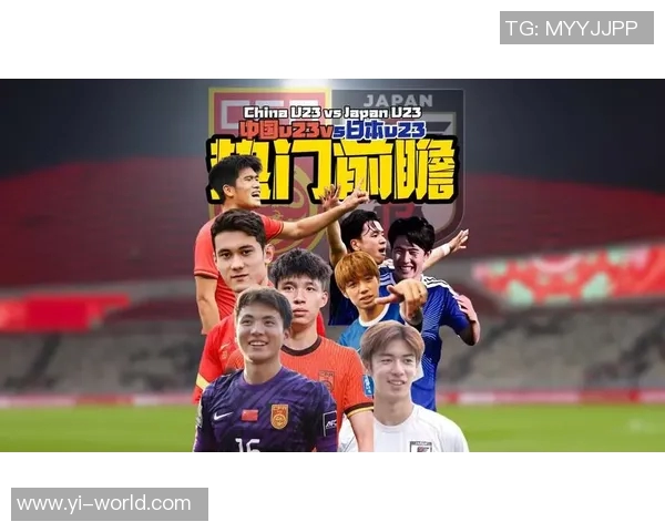 国足与日本队比赛时间安排及赛事前瞻分析